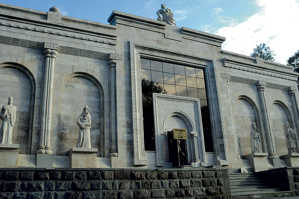 The Geological Museum and Art Gallery of Dilijan