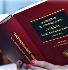 В Армении принят проект нового уголовно-исполнительного кодекса  