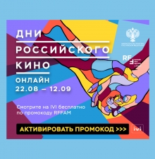 Дни российского кино впервые пройдут в Армении