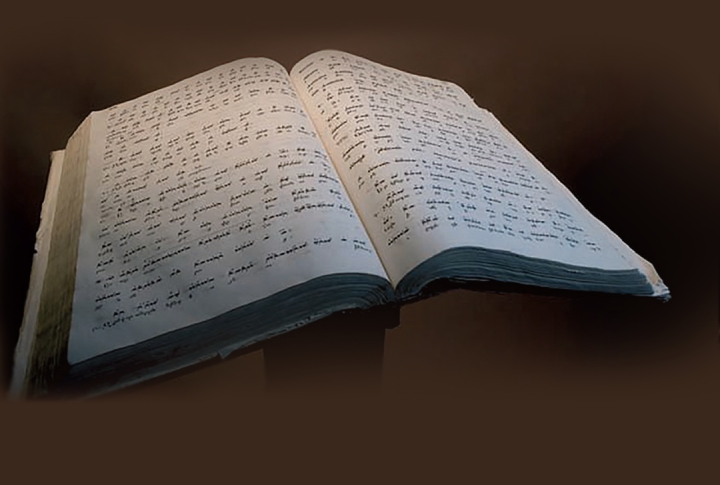 Лимонджян и основание новой системы армянской нотописи