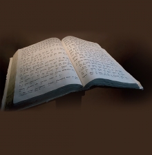 Лимонджян и основание новой системы армянской нотописи