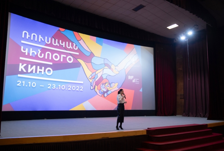От снятого на смартфон мини-сериала до артхауса: в Ереване прошли Дни российского кино
