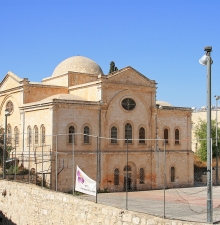 МИД Армении отреагировал на акты насилия в отношении Армянского патриархата в Иерусалиме