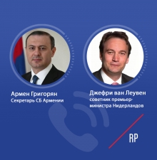 Секретарь СБ Армении обсудил кризис в Арцахе с советником премьер-министра Нидерландов