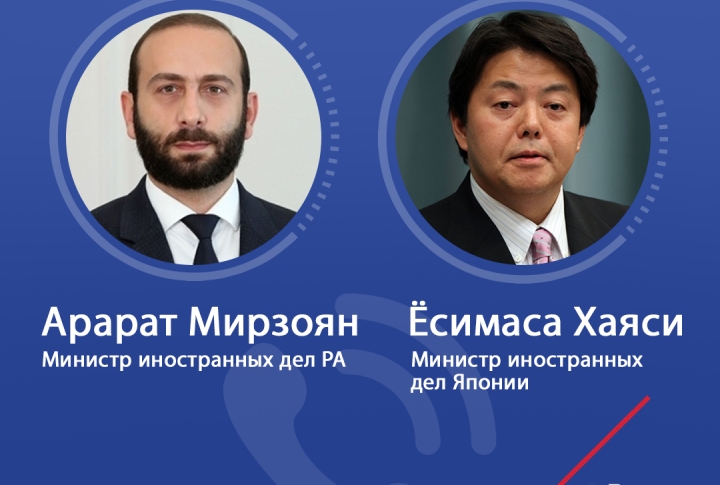 Мирзоян сообщил японскому коллеге об угрозе этнической чистки в Арцахе со стороны Азербайджана