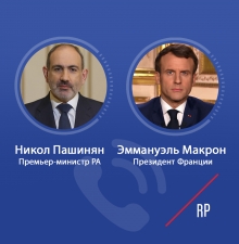 Пашинян и Макрон обсудили гуманитарную ситуацию в Арцахе