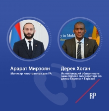 Мирзоян провел телефонный разговор с заместителем госсекретаря США