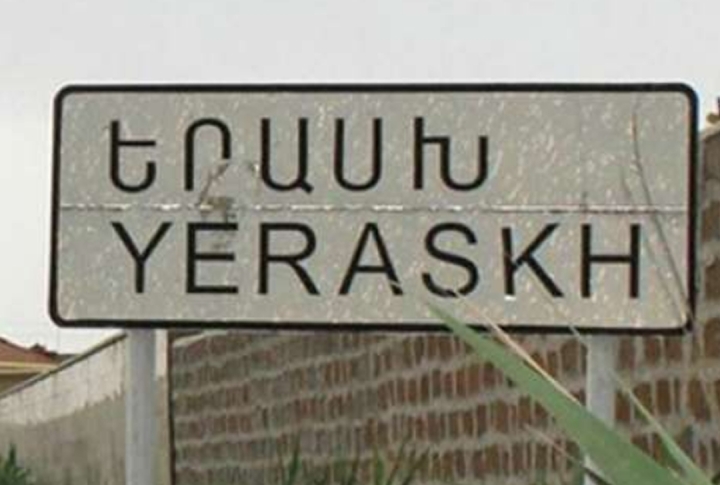 Министерство обороны сообщает о новом обстреле Азербайджанскими ВС строящегося в Ерасхе завода