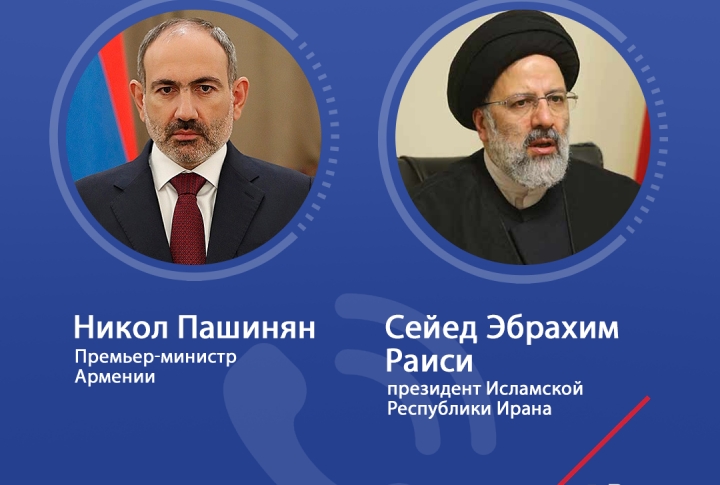 Никол Пашинян провел телефонный разговор с президентом Ирана