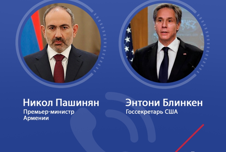 Состоялся телефонный разговор премьер-министра Армении с госсекретарем США