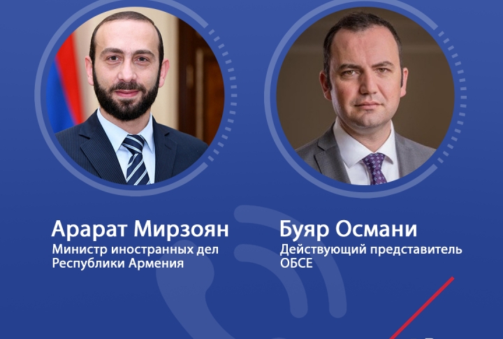 Глава МИД Армении провел телефонный разговор с действующим представителем ОБСЕ