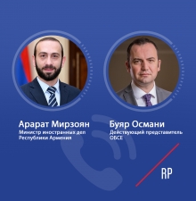Глава МИД Армении провел телефонный разговор с действующим представителем ОБСЕ