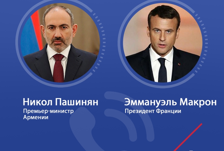 Пашинян и Макрон обсудили сложившуюся в результате нападения Азербайджана ситуацию в Арцахе