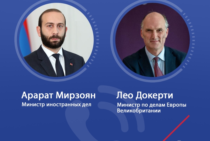 Глава МИД Армении обсудил агрессию Азербайджана в Арцахе со своим британским коллегой