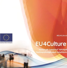 Мы – наши горы