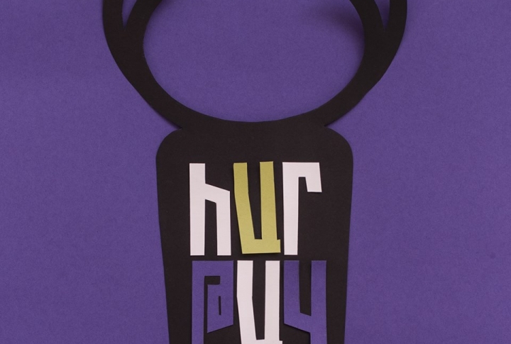 Sharing knowledge is cool