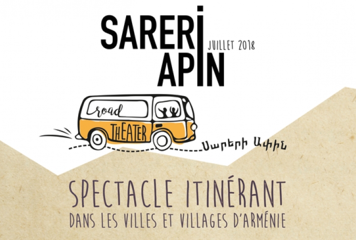 FRENCH ROAD THEATRE COMES TO ARMENIA