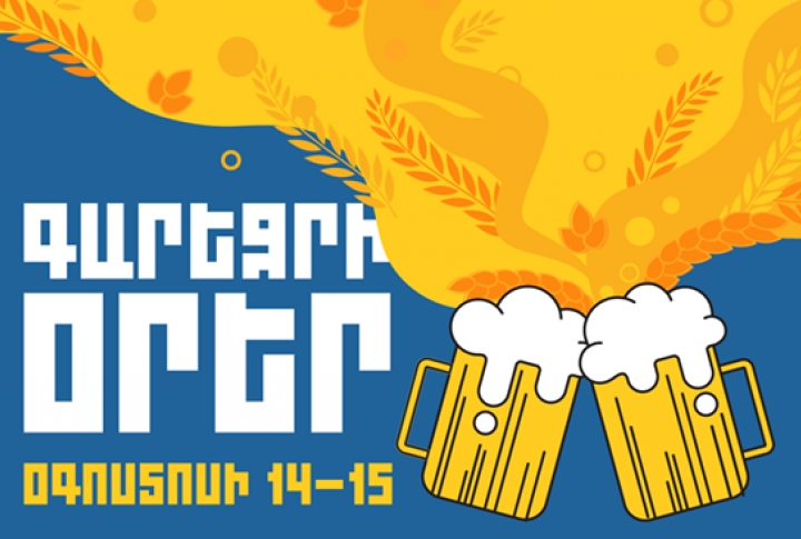 Beer and Food Pairing Days 2021